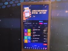 -欢唱99KTV(葵涌店)