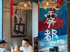 -炉小二铜锅牛蛙•川湘菜(三里屯店)