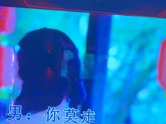 -音乐派KTV(太古里晶融汇店)