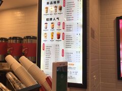 -沪上阿姨·精选茶饮(万新村店)