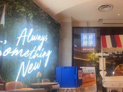 -必胜客(骡马市店)
