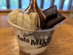 -无印良品餐堂 MUJI Diner(成都太古里店)