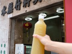 门面-公利真料竹蔗水(中环店)