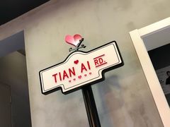 -W CAFE(甜爱路店)