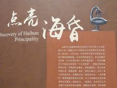 -南昌市博物馆