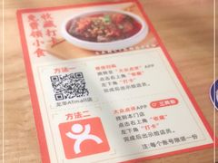-三两粉(深圳龙华上塘店)