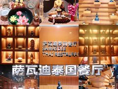 -食肆&Fourteen(武林夜市店)