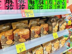 -沃尔玛购物广场(南城印象汇店)