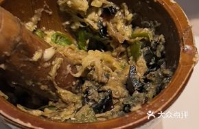 Spicy Eggplant with Century Egg and Chili