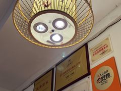 -永乐饭店