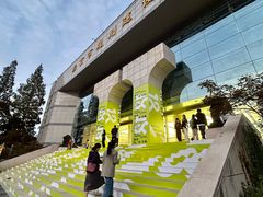 -南京市规划建设展览馆