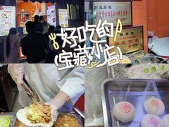 -张果佬年糕卷(科巷店)