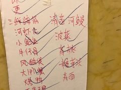 -醉香园(长江北路店)