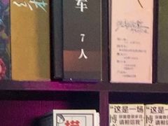 -剧狐剧本杀(徐汇1号店)