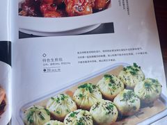 -浦江餐饮•上海菜馆(五四路店)