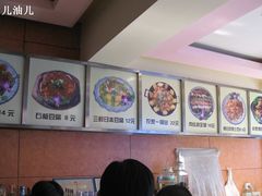大堂-延边民俗村狗肉馆(重庆胡同店)