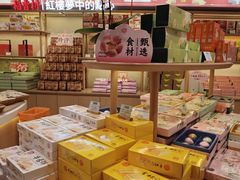 -稻香村(观前街店)