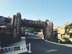 -威海华夏城景区