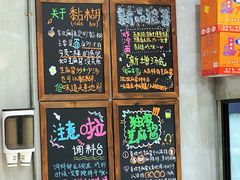 -刘文祥麻辣烫(蛇口店)
