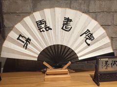 -思南书局·诗歌店