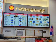 -银记肠粉店(市二宫店)