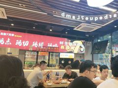 -古彭7只羊·徐州烧烤(旗舰店)