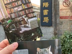 -正阳书局(西四南大街店)