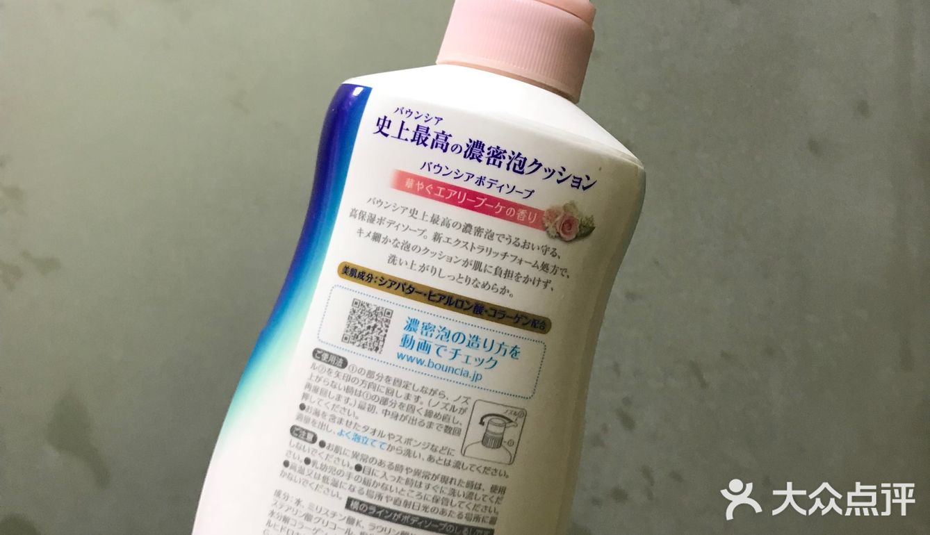 用过就不想换的日本cow沐浴露像在泡澡一样