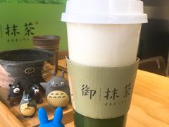 -御抹茶