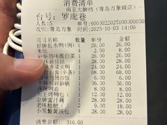 -南京大牌档(青岛万象城店)