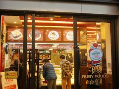门面-红宝石·鲜奶小方(昌里店)