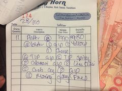 账单-Onion restaurant