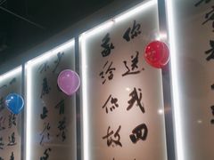 -郭铁柱·泥炉老火锅(江北龙湖天街店)
