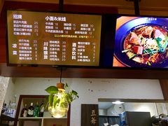 菜单-豆爺小面(朱雀店)