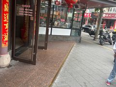 -老半斋(福州路店)
