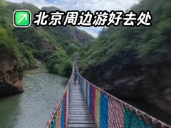 -桑干河大峡谷旅游区