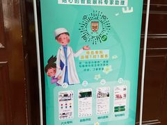 -上海市眼病防治中心(康定路院区)