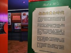 -思南书局(复兴中路店)