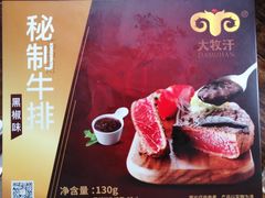 -华润苏果超市(庐江文昌中路购物广场店)