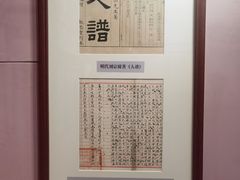 -李叔同故居纪念馆