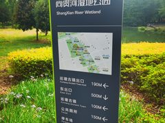-尚贤河湿地