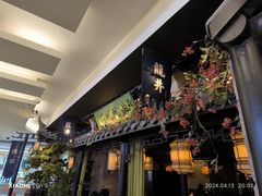 -绿茶餐厅(同成街华联店)