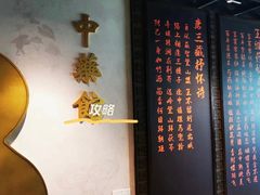 -广东中医药博物馆