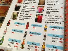 菜单-Doo Dee Thai Food(Issan/Isaan/Esan)