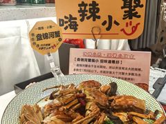 -嗨辣小聚·盘锦河蟹·海鲜烧烤龙虾(盘锦十年好店)