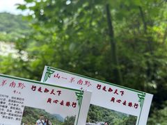 -黔灵山公园