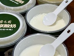 -紫光园(创始店)