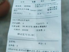 -百联第一医药(博山路店)