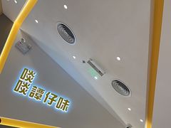 -谭仔米线(壹方城店)
