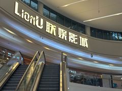 -KK ONE(京基滨河时代店)